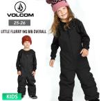 25-26 VOLCOM Volcom LITTLE FLURRY INS BIB OVERALL Kids to гонг - bib брюки сноуборд комбинезон 