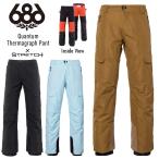 ショッピングスノーボードウェア 22-23 686 シックスエイトシックス Quantum Thermagraph Pant スノーボードパンツ スノーボード ウェア スノーウェア