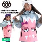 25-26 686 GIRLS SNAGGLETOOTH LUNA INSULATED JACKET Kids Junior сноуборд жакет 