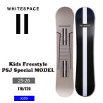 [ бесплатный воск сервис иметь ]25-26 2026 WHITESPACE белый Space Kids Freestyle PSJ Special MODEL Kids Junior сноуборд 