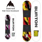 [ бесплатный воск сервис иметь ]26-27 2027 BURTON Barton Kids' Grom Snowboard Kids Glo m сноуборд 