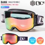 2025 DICE ダイス BANK バンク スノーボード ゴーグル BK45190 カラー_ GMR レンズ_ 調光×MITレッドミラー スキー