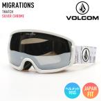 正規品 2022 VOLCOM ボルコム MIGRATIONS THATCH レンズ : SILVER CHROME スキー スノーボード ゴーグル