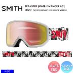 скорейший предварительный заказ 26-27 2027 SMITH Smith TRANSFER [MATEJ SVANCER AC] PHOTOCHROMIC RED SENSOR MIRROR transfer 