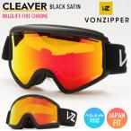 2025 VONZIPPER ボンジッパー CLEAVER スノーボード ゴーグル BFC BLACK SATIN レンズ：WILDLIFE FIRE CHROME スキー