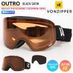 2026 VONZIPPER Von Zipper OUTRO сноуборд защитные очки style свет линзы :WILDLIFE PHOTOCHROMIC PERSIMMON-SMOKE
