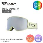 25-26 ROXY Roxy STORM WOMEN AF сноуборд защитные очки женский девушки 