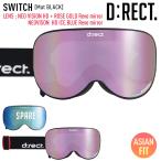 D:RECTtirekto сноуборд защитные очки SWITCH бонус линзы имеется Mat BLACK линзы :NEOVISON HD ROSE GOLD Revo mirror