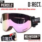 D:RECTtirektoPIERCE:2 NEO VISION HD + ROSE GOLD Revo mirror высокий Contrast сноуборд защитные очки 