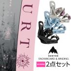 ��t���� BURTON �o�[�g�� CULTIVATOR Mist �J���`�x�[�^�[ �X�m�[�{�[�h �� CITIZEN �V�`�Y�� �o�C���f�B���O 2�_�Z�b�g 26-27 2027 ���f�B�[�X �E�[�����Y