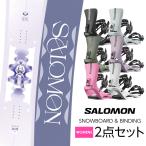  установка бесплатный SALOMON Salomon LOTUS Lotus сноуборд & RHYTHM крепление 2 позиций комплект 25-26 2026