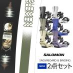  установка бесплатный SALOMON Salomon PULSE Pal s сноуборд & RHYTHM ритм крепление 2 позиций комплект 24-25 2025