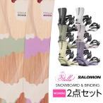  установка бесплатный STELLA Stella TEARtia- сноуборд & SALOMON RHYTHM ритм крепление 2 позиций комплект 23-24 2024