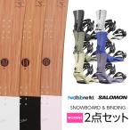  установка бесплатный TWO B ONE палец на ноге Be-1 STICK палочка сноуборд & SALOMON RHYTHM ритм крепление 2 позиций комплект 23-24 2024