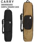 CARRY SIMPLE BOARD CASE Carry 3WAY простой сноуборд кейс сноуборд кейс чехол для доски SNOWBOARD