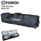 YOROIyoroiFOUR WHEEL BOARD CASE four Wheel сноуборд кейс YR100 сноуборд 