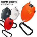 NORTH PEAK North pi-kCABLE LOCK NP-3327 кабель блокировка наматывать брать . тип номер блокировка тип сноуборд лыжи 