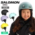 SALOMON Salomon ORKAR шлем сноуборд лыжи Kids Junior детский 