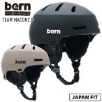 ショッピングヘルメット 正規品 2026 bern バーン TEAM MACON2.0 チームメーコン ヘルメット スキー スノーボード