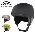  скорейший предварительный заказ 26-27 2027 OAKLEY Oacley MOD1 MIPS (Y)modo one mips Youth шлем 