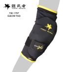  доспехи . человек yoroim автомобиль ELBOW PAD обе hijiYM-1707 патрубок накладка свободный размер локти 