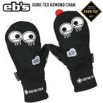 24-25 eb'se винт GORE-TEX KEMONO CHAN Gore-Tex ke моно коричневый n сноуборд перчатка рукавица лыжи перчатка 