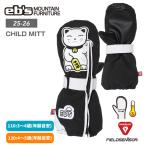 ebse винт CHILD MITT Kids перчатка рукавица сноуборд ребенок предназначенный перчатка 