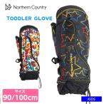 NorthernCountryno- The n Country TODDLER GLOVE перчатка NP-9018 Kids 