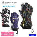 NorthernCountryno- The n Country KIDS GLOVE Kids перчатка NP-9019