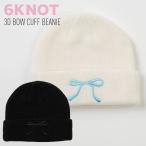6KNOT Schic s узел 3D BOW CUFF BEANIE bow кафф Beanie вязаная шапка сноуборд 