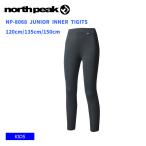 NORTH PEAK North pi-kNP-8068 JUNIOR INNER TIGITS внутренний трико Junior сноуборд лыжи 
