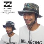 BILLABONG ビラボン メンズ SURF HAT PRINT ハット BC011910 2022年春夏モデル 帽子 アウトドア