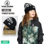 VOLCOM Volcom POWDER BEANIE Beanie сноуборд Kids Junior 