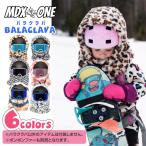 MDXONE M ti X one Over the Helmet Balaclava - SOFT PLUSH Kids Junior балаклава флис 