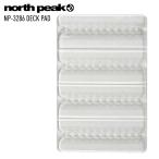 NORTH PEAK North pi-k накладка 2pcs предотвращение скольжения сноуборд CL NP-3286