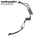 north peak North pi-k шнурок leash cord сноуборд циферблат блокировка боа ботинки для joint имеется BK NP-3344