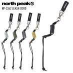 north peak North pi-k шнурок leash cord сноуборд Lee shu максимальный длина 45cm боа ботинки для joint имеется NP-3342
