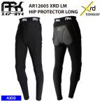  скорейший предварительный заказ 26-27 2027 XRD LM LONG HIP PROTECTOR LONG AR12605 бедра протектор длинный сноуборд детский Kids Junior 