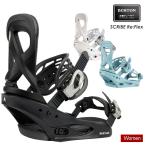 BURTON バートン SCRIBE Re_Flex スクライブリフレックス 23-24 2024 スノーボード ビンディング バインディング レディース ウーメンズ