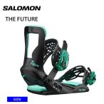 22-23 SALOMON サロモン THE FUTURE キッズ ビンディング  ジュニア 子供 スノーボード【モアスノー】