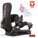UNION ユニオン JULIET ジュリエット 24-25 2025 スノーボード ビンディング バインディング