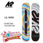 23-24 K2 ケーツー キッズ 板 LIL MINI 子