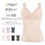 ゆきねえ ブラキャミ 補正 ノンワイヤー カップ付きキャミ ブラデリス モアソフトフロントクロスシェイプブラキャミ