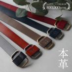 ＼1/3までクーポンで20％off／ベルト レディース 本革 レザー 長さ調節可能 サイズ調整 細い 細め スリム ジーンズ おしゃれ ラシエム