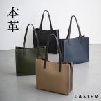 トートバッグ メンズ ビジネス バッグ トート 大きめ レディース バッグ 通勤 軽量 シンプル 大容量 黒 革 ラシエム