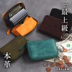 ショッピング二つ折り 財布 メンズ ミニ財布  小さい財布 二つ折り 折りたたみ コンパクト ミニウォレット カードケース 本革 ラシエム