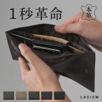 ショッピング財布 メンズ 財布 メンズ 三つ折り 本革 ミニ財布 コンパクト 小さい 軽量 薄型 牛革 レザー ラシエム