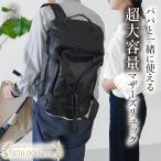 ショッピングボストン ファザーズリュック ファザーズバッグ メンズ レディース 大容量 大きめ 黒 3way ボストンバッグ ラシエム