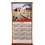 2017年度版　織物カレンダー　No,56 　二見が浦　日本の風景