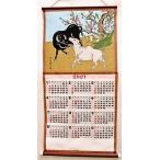 新柄　2021年度版　織物カレンダー　No,477　干支　牛と梅ノ木